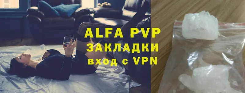 Alpha-PVP мука  Гдов 