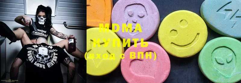 нарко площадка как зайти  Гдов  MDMA кристаллы  где можно купить наркотик 