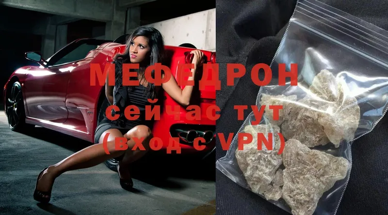 где продают   Гдов  Мефедрон кристаллы 